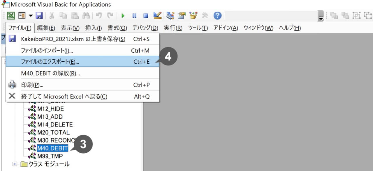 Excelファイルが保存できない時に試したい3つの解決法