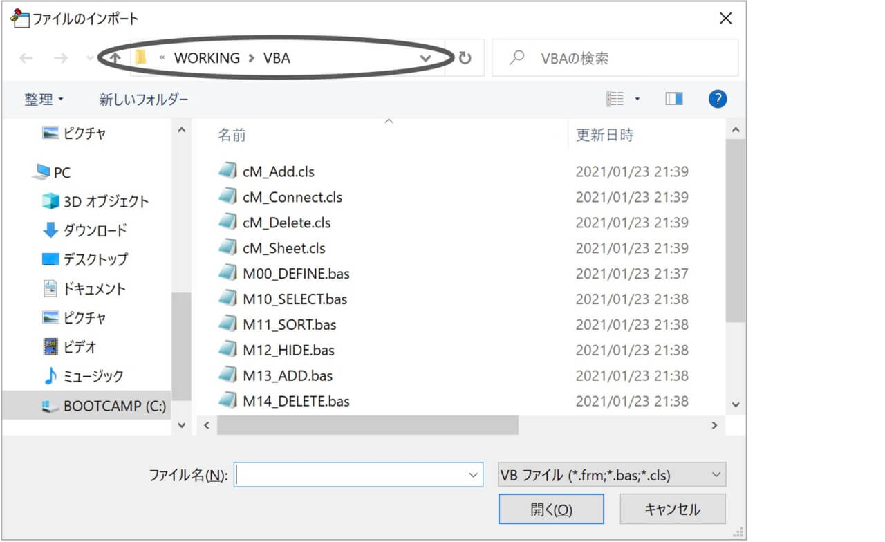 Excelファイルが保存できない時に試したい3つの解決法